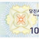 당진축협하나로마트 연합뉴스