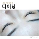 디어닝