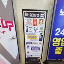 VOLUME UP 코인노래연습장 | [볼륨업코인노래연습장 시지광장점] 수성구 24시 코인노래방 : "인생샷 건지는 코노는 처음이에요"