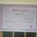 황제스크린골프(스크린) | 계양구 스크린골프채 그립 교체, 골프존 황제스크린골프 방문 후기