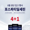 뉴질랜드1642대구범어점