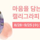 브라이트보이스 이미지