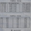 원주굽이길 15코스 싸리치옛길 이미지