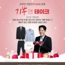 케이광고기획 디지털타임스