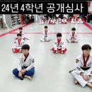 금샘태권도장 이미지