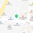 이마트24 광진화양점 이미지