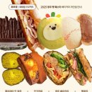 팡페이장과자점 이미지