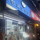 올리브영 동덕여대점 이미지