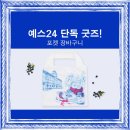 달콤서점 이미지