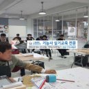 한국중앙건축학원