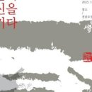 다산서예