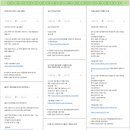 은행나루 채움 | [oladeoro.com] 2024.12.23일 2부 체험단 모음입니다.