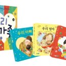 앤서니브라운의 우리가족 이미지