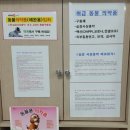 신부강약국 이미지
