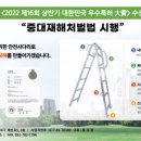 (주)우봉라이프