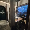 용이동 소로 3-381 | 청주 율량동 고깃집 " 우숙 " #한우맛집