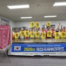 베트남 유학생들의 고소한 나눔, 제천사랑 자원봉사 이음운동 26번째 깃발 들었다 이미지