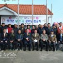 장선경로당 이미지