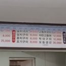 쌍항아리 - 미추홀구 | 쌍항아리