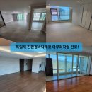 (재송)코오롱아파트 이미지