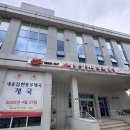 전주다가우체국내 | 세종 집현동 우체국 | 택배 우편 보내본 이용 후기!(네이버 예약방법)