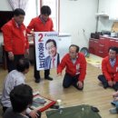 본리그린빌1단지 경로당 | 창신, 한우, 청룡, 한빛, 천내2리, 본리 그린빌1~2단지 등 경로당 어르신들께, 꼭 2번 자유한국당...