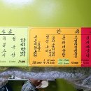 행복을나누는집 이미지