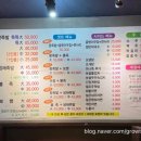 진격의족발