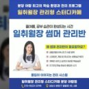올리브영분당야탑점