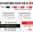 자이 골프존 이미지