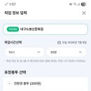 세븐일레븐 대구봉산문화점 이미지