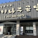 여주-0879 이미지