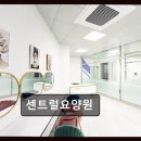 센트럴요양원 | 시흥 요양원 추천 센트럴요양원 진심을 담은 케어, 따뜻한 공간