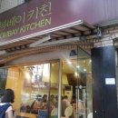 봄베이키친 이미지