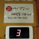정든꽃밭