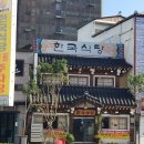 전주양현중학교 이미지