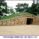석빙고얼음