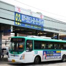 (주)문산여객 이미지