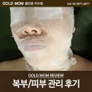 사계에스테틱