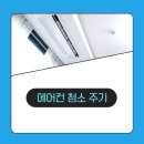 준에어컨 이미지