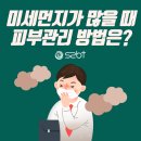 주식회사에스투뷰텍