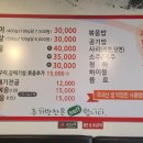 서로네막창
