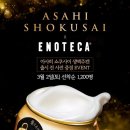 에노테카
