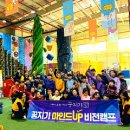 놀토피아 이미지