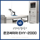 당진요양병원