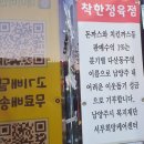 다산축산 이미지