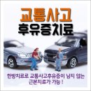 화수분한의원 이미지