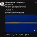 효자송주차장 앞 | 프란츠 여드름 패치 모리녀 공구 사용 후기