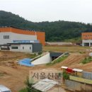새마을공원