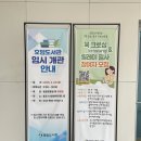 충주시립도서관 | 충주시립호암도서관 방문후기(정보성 글 X)